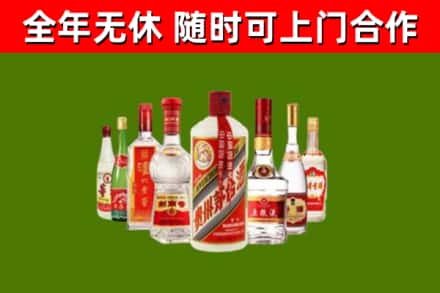 南汇区烟酒回收八大名酒.jpg
