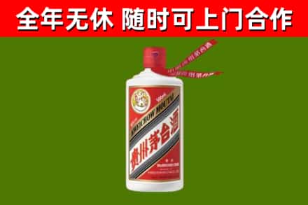 南汇区烟酒回收飞天茅台酒.jpg