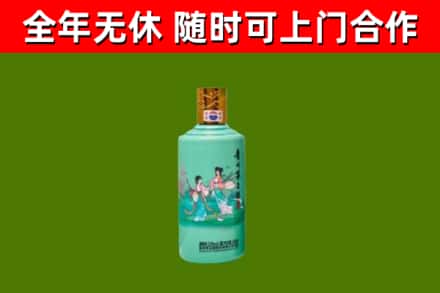 南汇区烟酒回收24节气茅台酒.jpg