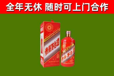 南汇区烟酒回收生肖茅台酒瓶.jpg