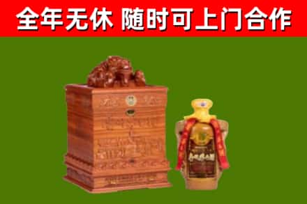 南汇区烟酒回收80陈年贵州茅台酒.jpg