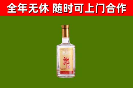 南汇区烟酒回收光瓶郎酒.jpg
