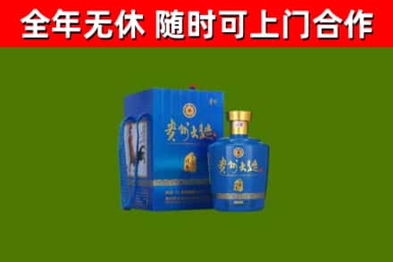 南汇区烟酒回收贵州大曲.jpg