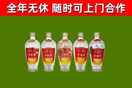 南汇区烟酒回收公斤五粮液.jpg