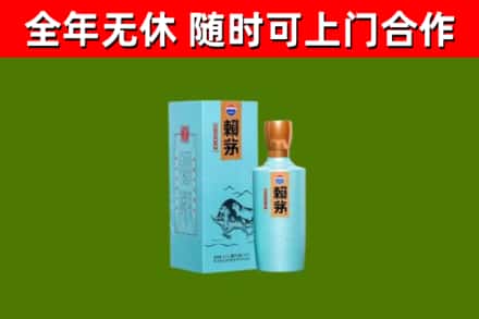 南汇区烟酒回收纪念赖茅.jpg