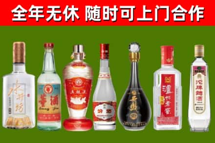 南汇区烟酒回收名酒系列.jpg