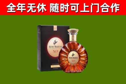 南汇区回收人头马洋酒